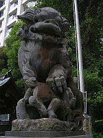 「熊野神社の狛犬」