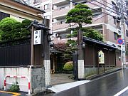 「田中屋」