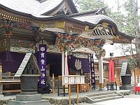 「宝登山」