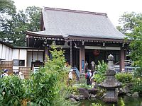 Tyouzenji