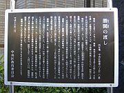 勝鬨橋