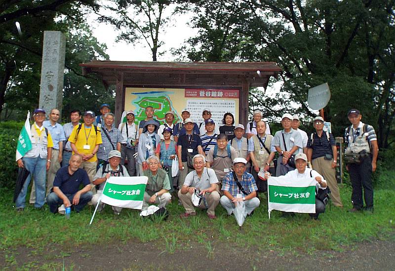 集合写真　#167歩こう会
