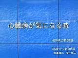 講演22