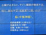 講演25