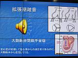 講演28
