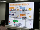 講演102
