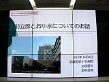 講演202