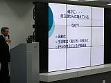 講演206