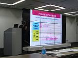 講演207