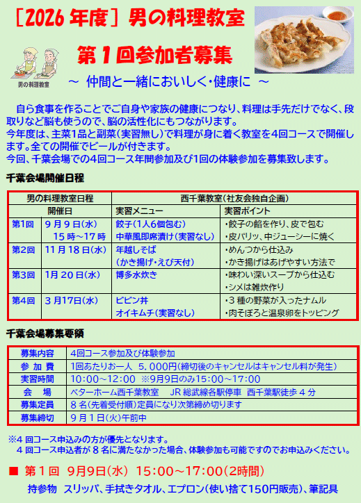 イベントブロック５