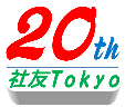 logo20th