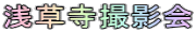 �󑐎��B�e�� 